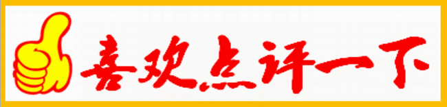 3G點評上網(wǎng)