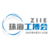 2025珠海工業(yè)博覽會(huì)